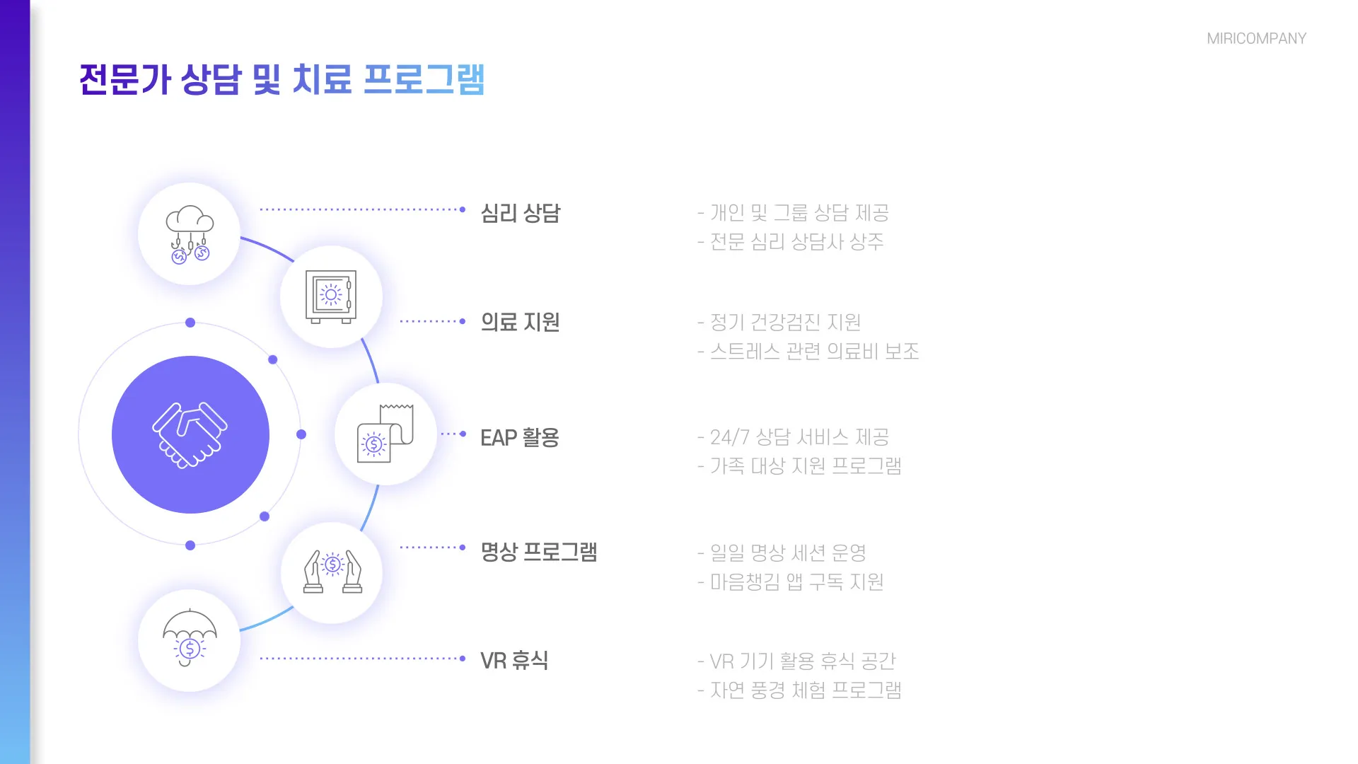 긴급재난문자 알림 이미지 2