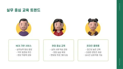 사회복지사 실무 이미지 9